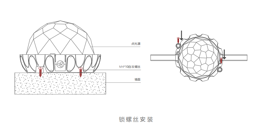 安裝說(shuō)明.png